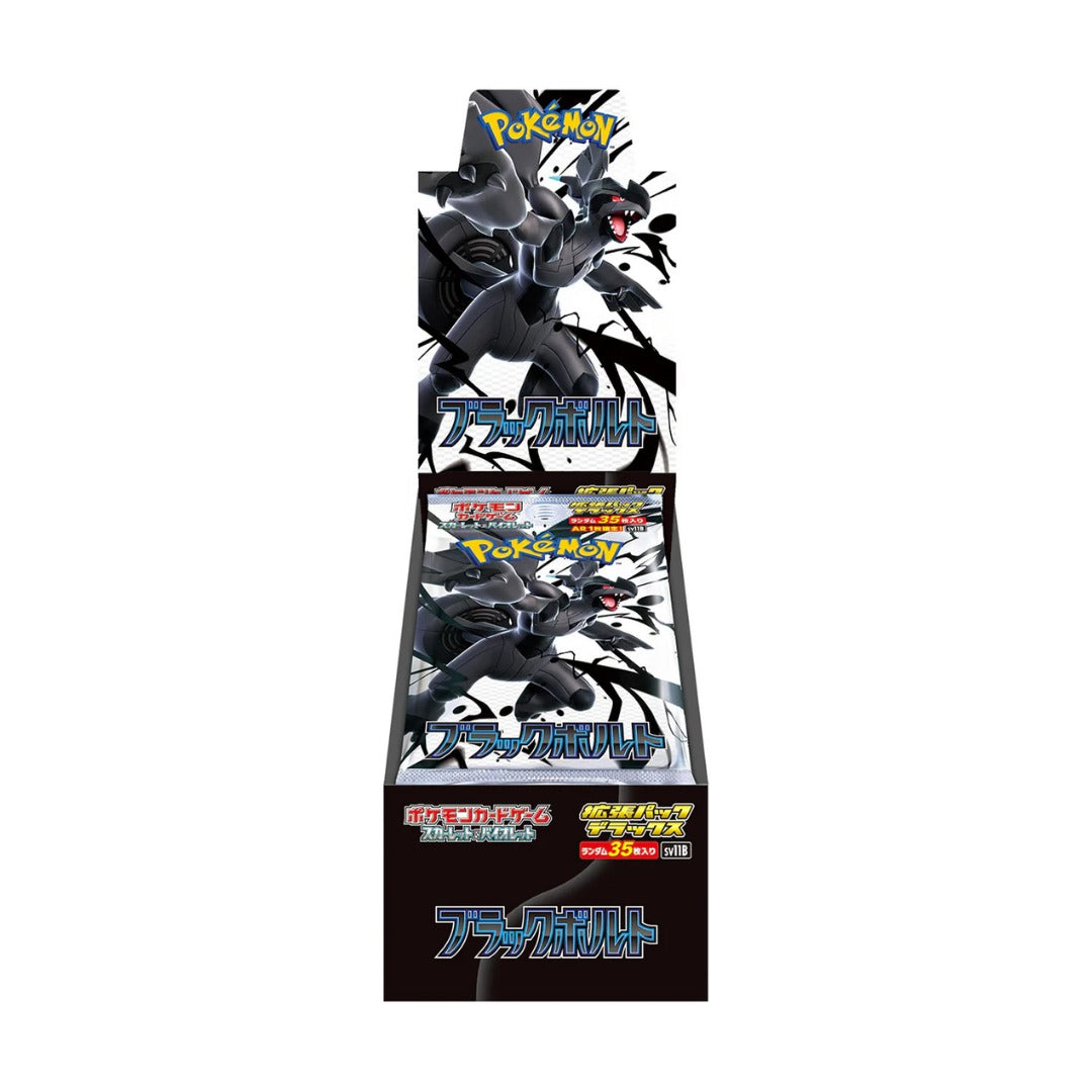 Pokemon Japanese - Black Bolt - DELUXE Box SV11B - 4 Packs / 35 Cards Per Pack / 1 Art Rare Per Pack