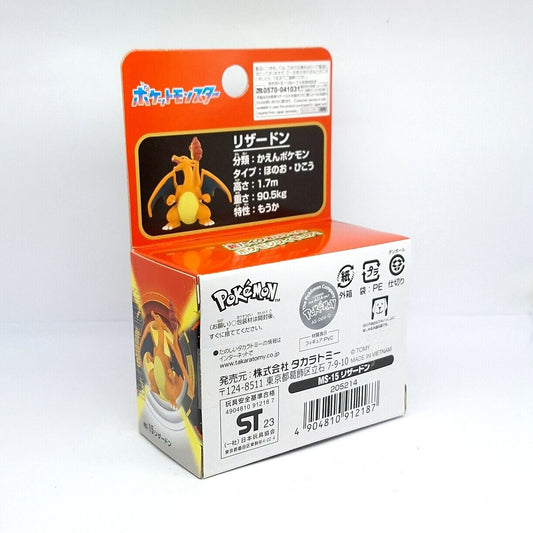 Tomica - Pokemon Charizard - Action Figure - MS-15