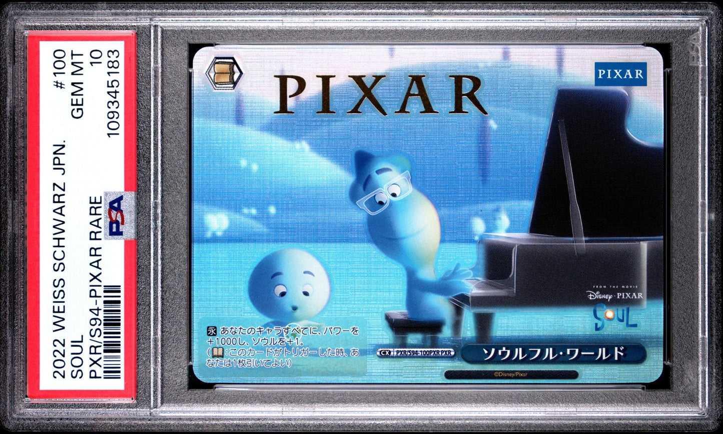 2022 Weiss Schwarz Japanese - Soul Pixar S94-100  - Pixar Gold Stamp Rare - PSA Graded Card