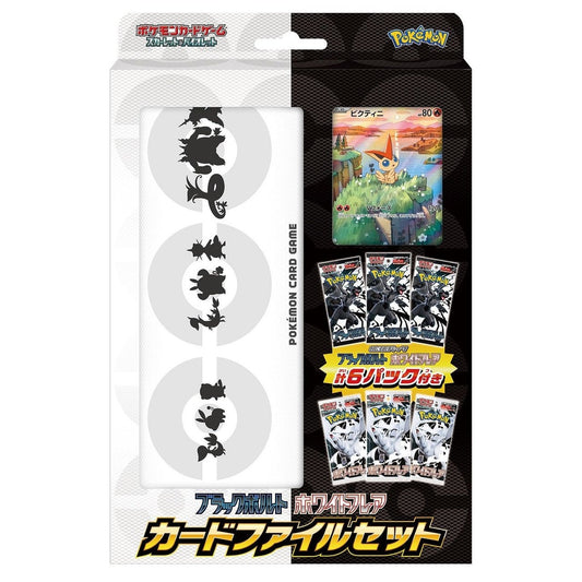 Pokemon Japanese - Black Bolt / White Flare - Card File Set- 6 Packs + Promo Card
