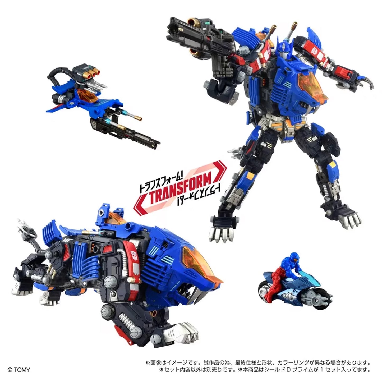 Takara Tomy x Hasbro - Transformers X Zoids X Diaclone - Shield-D-Prime Synergenex Series (PRE-ORDER MARCH 2026)