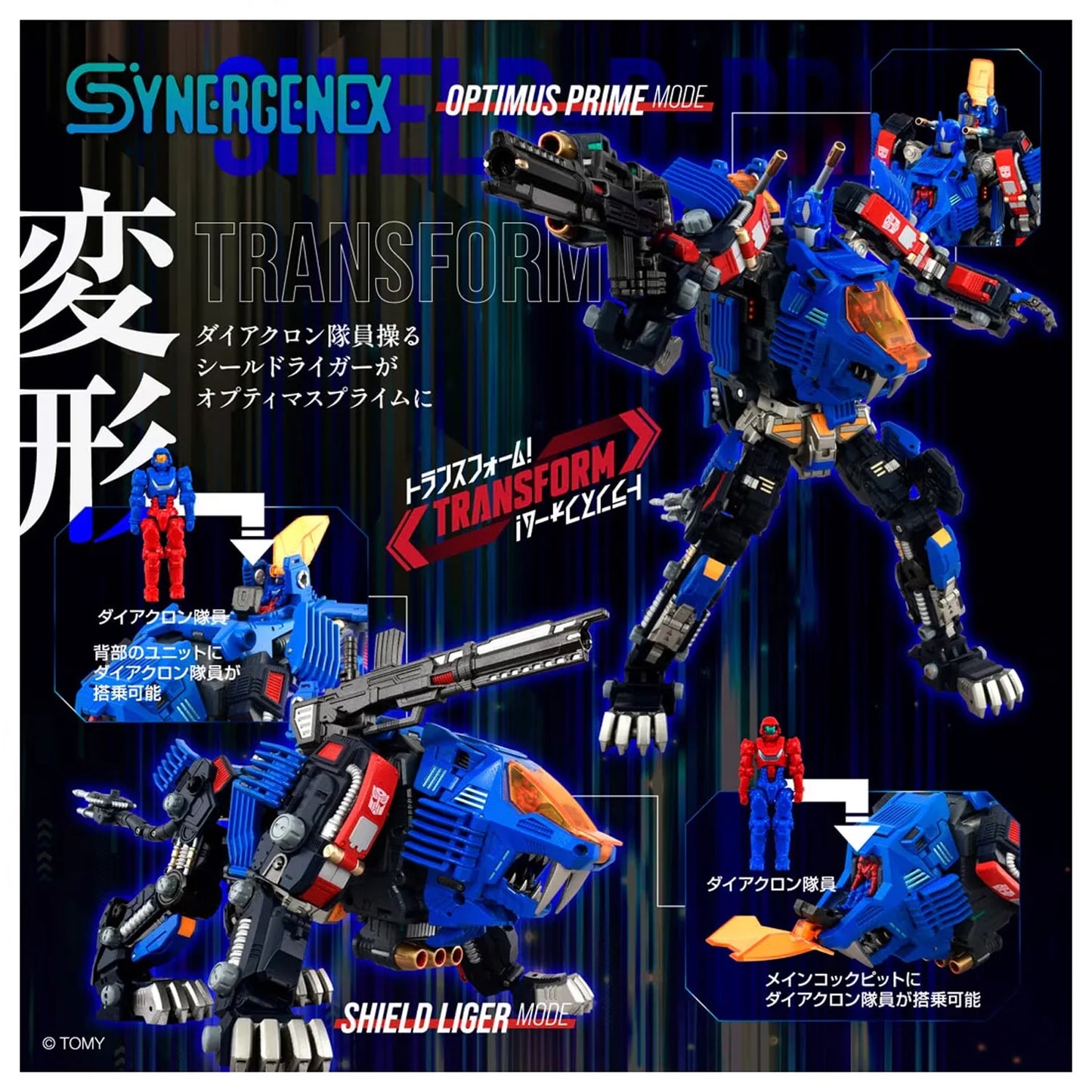 Takara Tomy x Hasbro - Transformers X Zoids X Diaclone - Shield-D-Prime Synergenex Series (PRE-ORDER MARCH 2026)