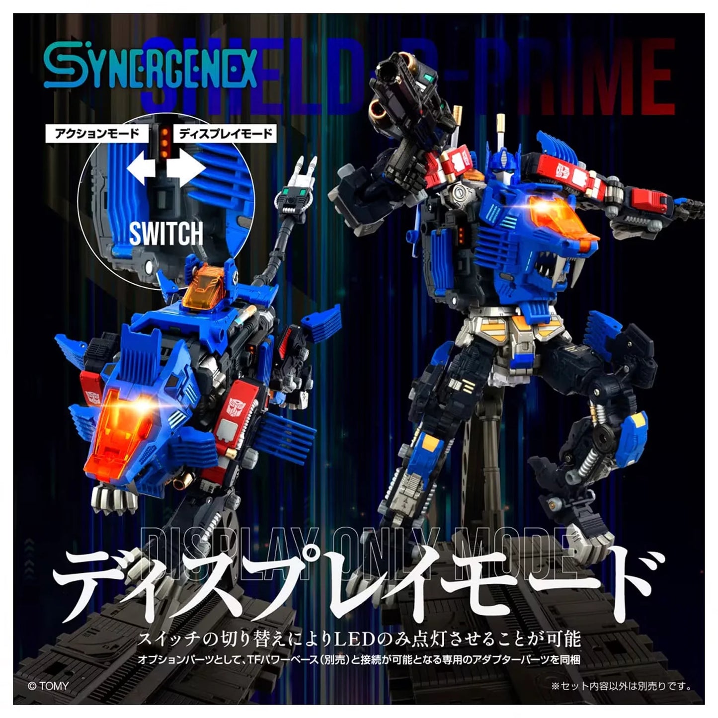 Takara Tomy x Hasbro - Transformers X Zoids X Diaclone - Shield-D-Prime Synergenex Series (PRE-ORDER MARCH 2026)