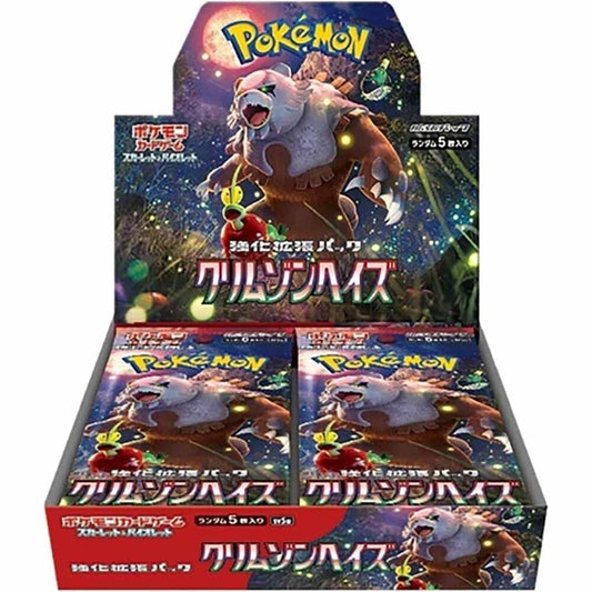 Pokemon Japanese - Crimson Haze Japanese Booster Box