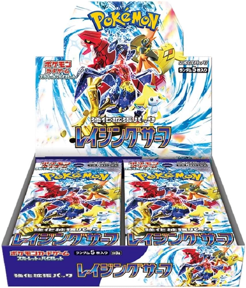 Pokemon Japanese - Raging Surf Japanese Booster Box