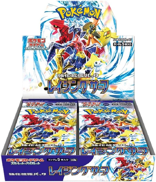 Pokemon Japanese - Raging Surf Japanese Booster Box