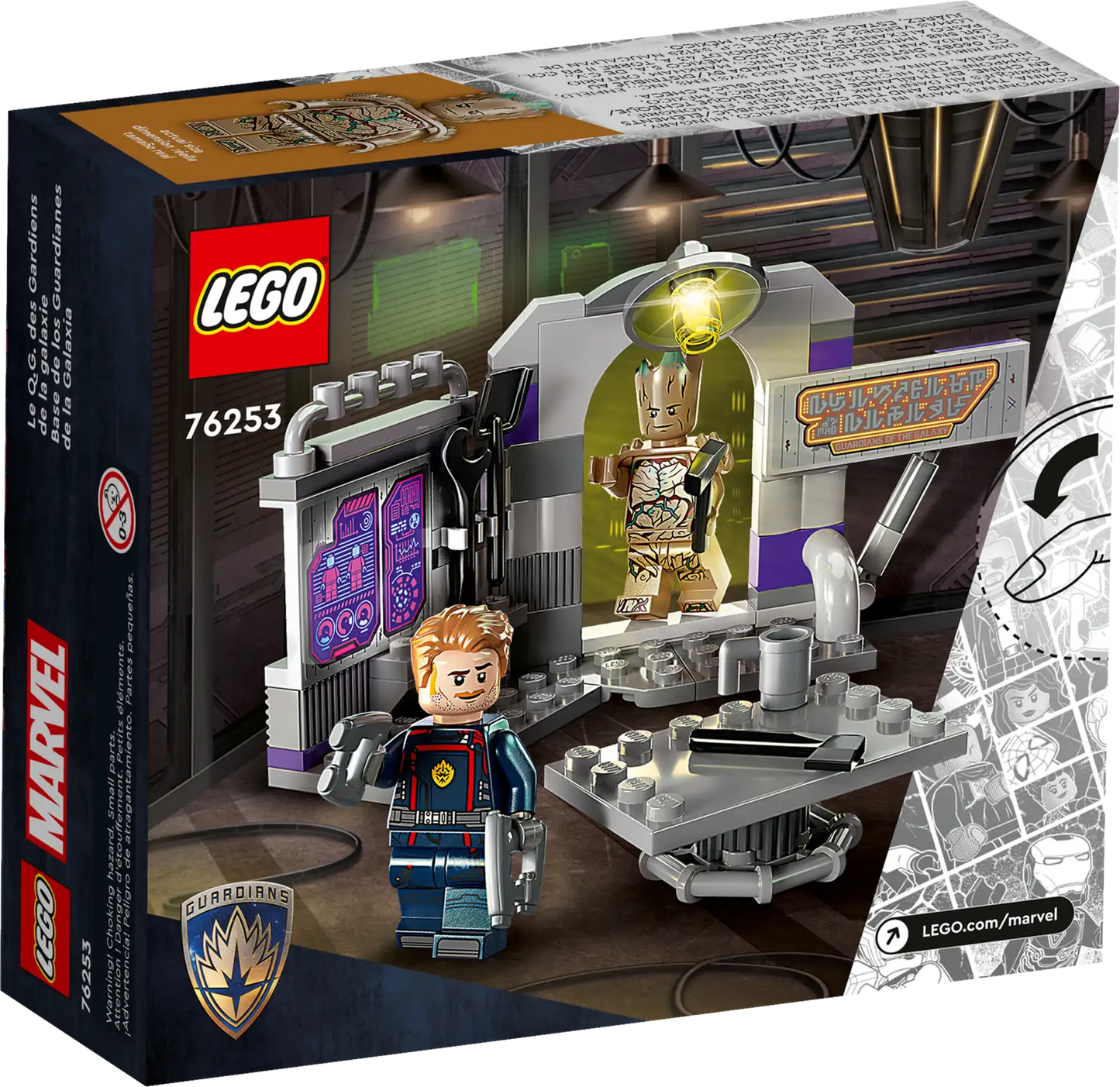 LEGO Marvel - Guardians of the Galaxy Headquarters - #76253 (RETIRED)