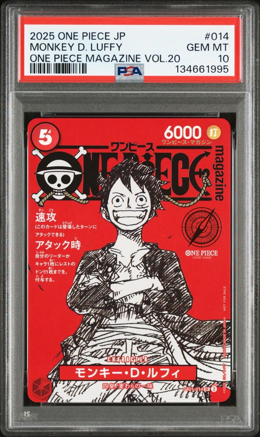 Monkey.D.Luffy SR ST21-014 Promo - ONE PIECE 020 Magazine Special Feature - PSA 10 (PRE-ORDER LATE NOV)