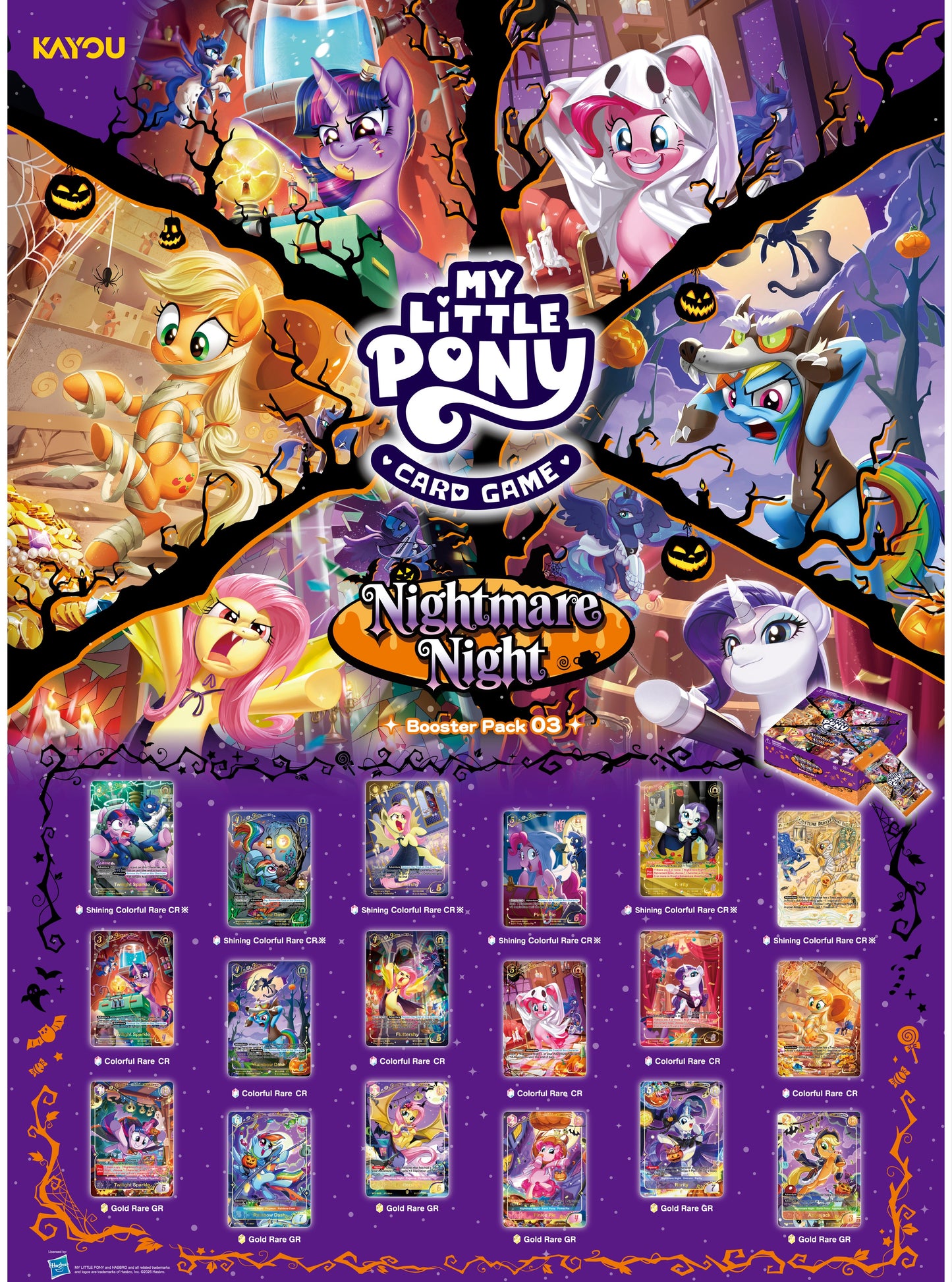 My Little Pony TCG: BP3 NIGHTMARE NIGHT Booster Display (PRE-ORDER SEPT. 25, 2026)