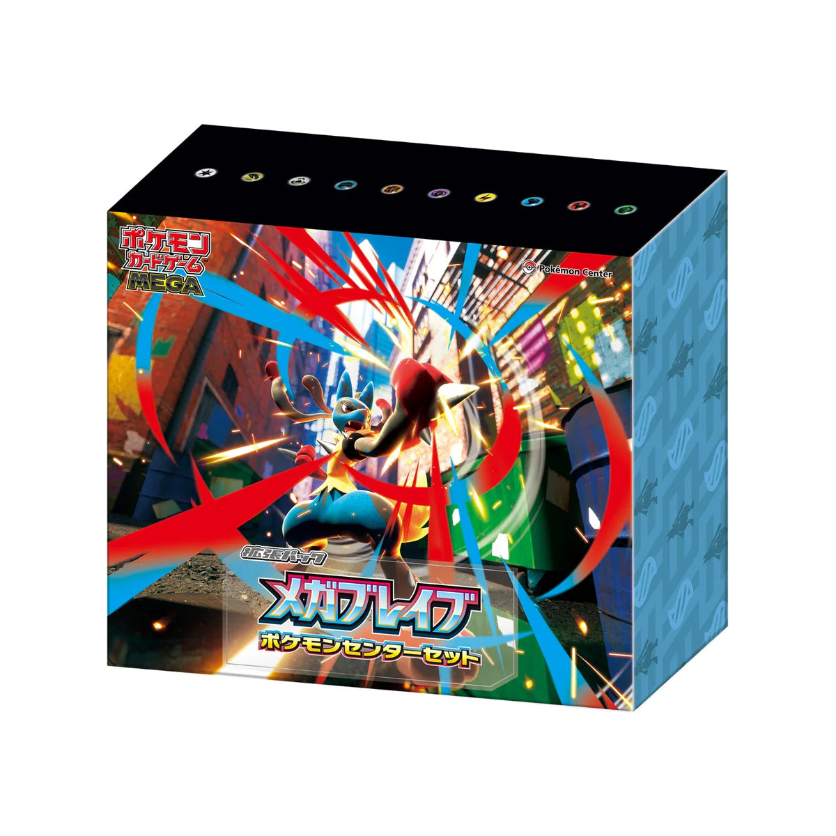 Pokemon Japanese - Pokemon Center Mega Brave Exclusive Set - 2 Booster SoleSavy Pokemon Japanese - Pokemon Center Mega Brave Exclusive Set - 2 Booster SoleSavy