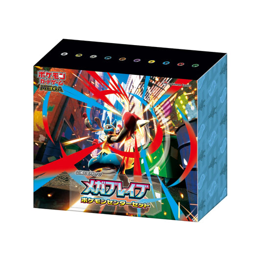 Pokemon Japanese - Pokemon Center Mega Brave Exclusive Set - 60 Packs + More
