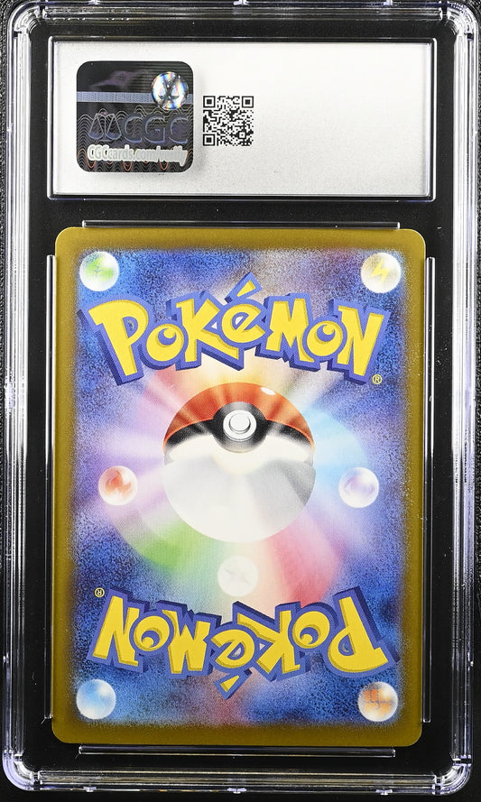 2024 Pokemon Japanese Sv8A — Umbreon Ex #217 — Terastal Festival Special Art Rare — CGC GEM MINT 10