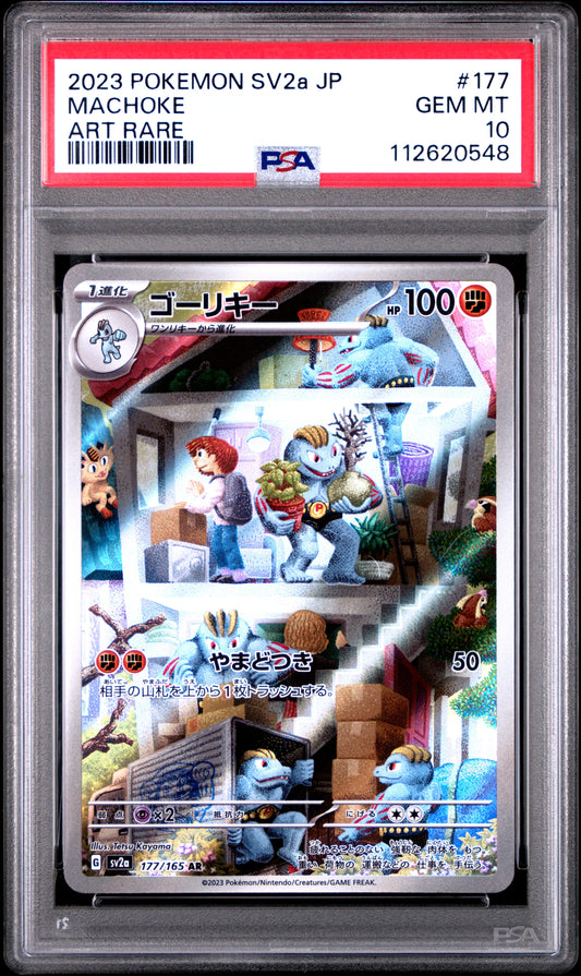 2023 Pokemon Japanese SV2A - Pokemon 151 Art Rare - #177 Machoke - PSA Graded Card
