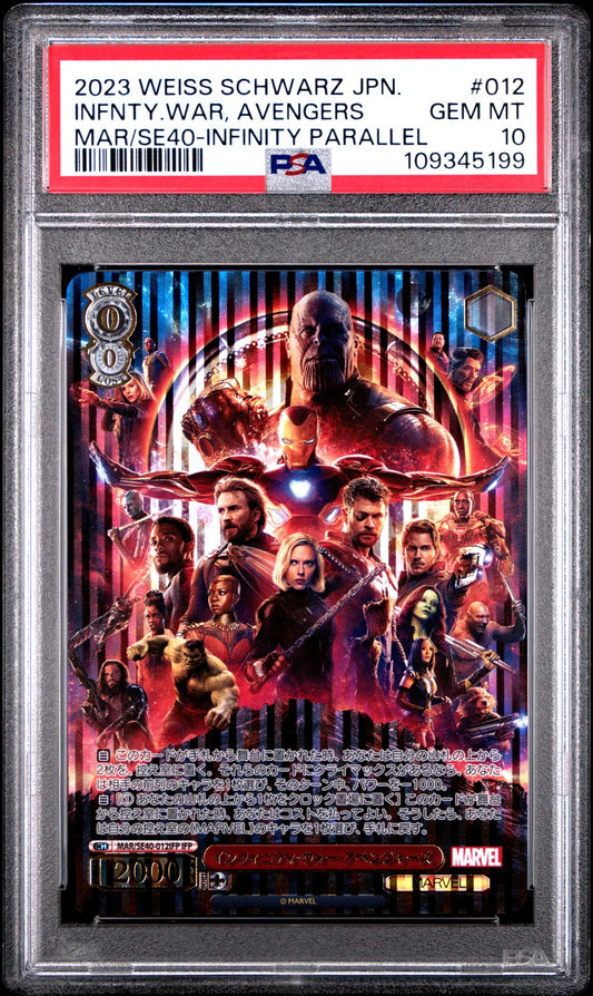 2023 Weiss Schwarz Japanese - Marvel 012 Infinity War, Avengers - Infinity Parallel