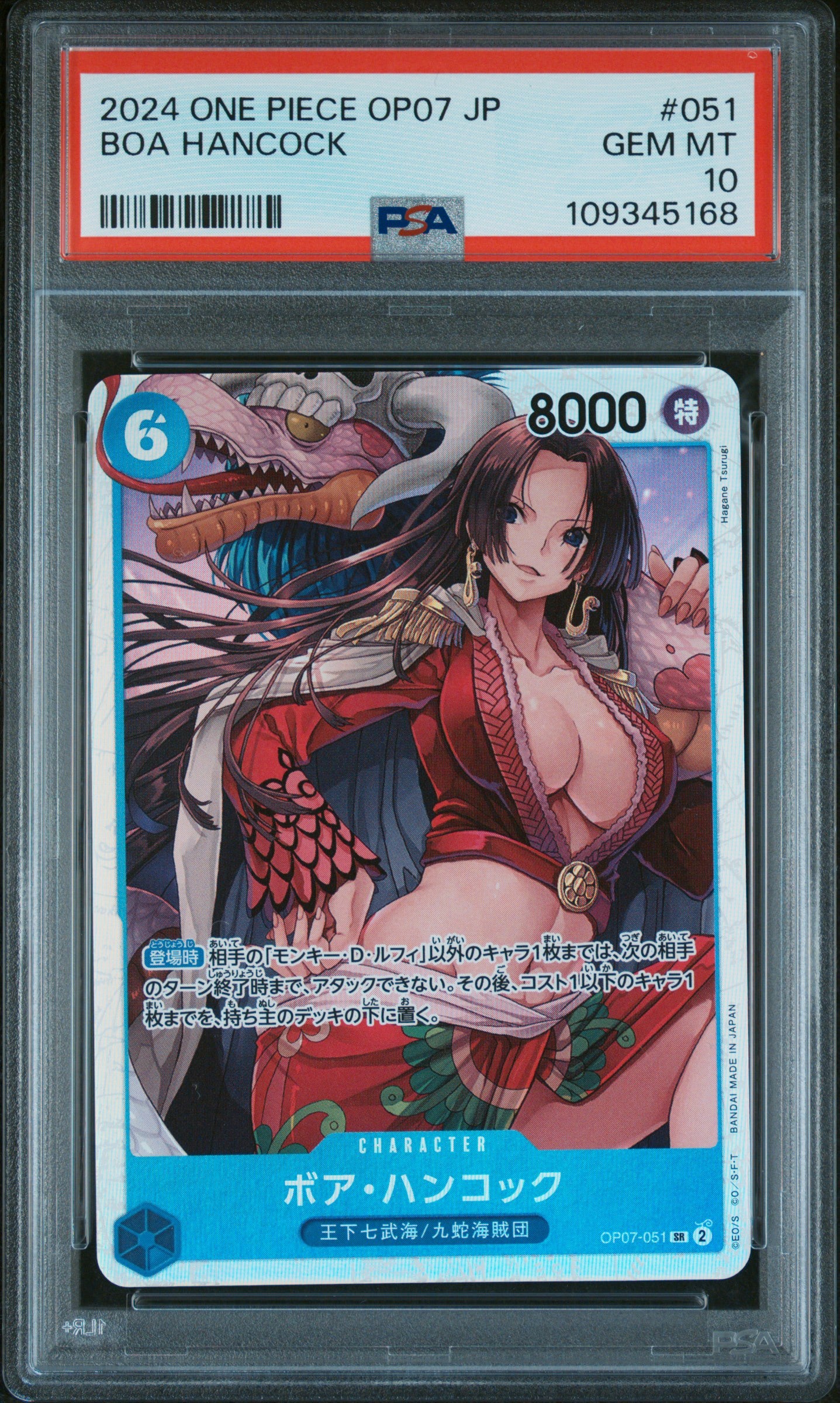 2024 One Piece Japanese - Boa Hancock - #051 - SR OP07-051 - PSA