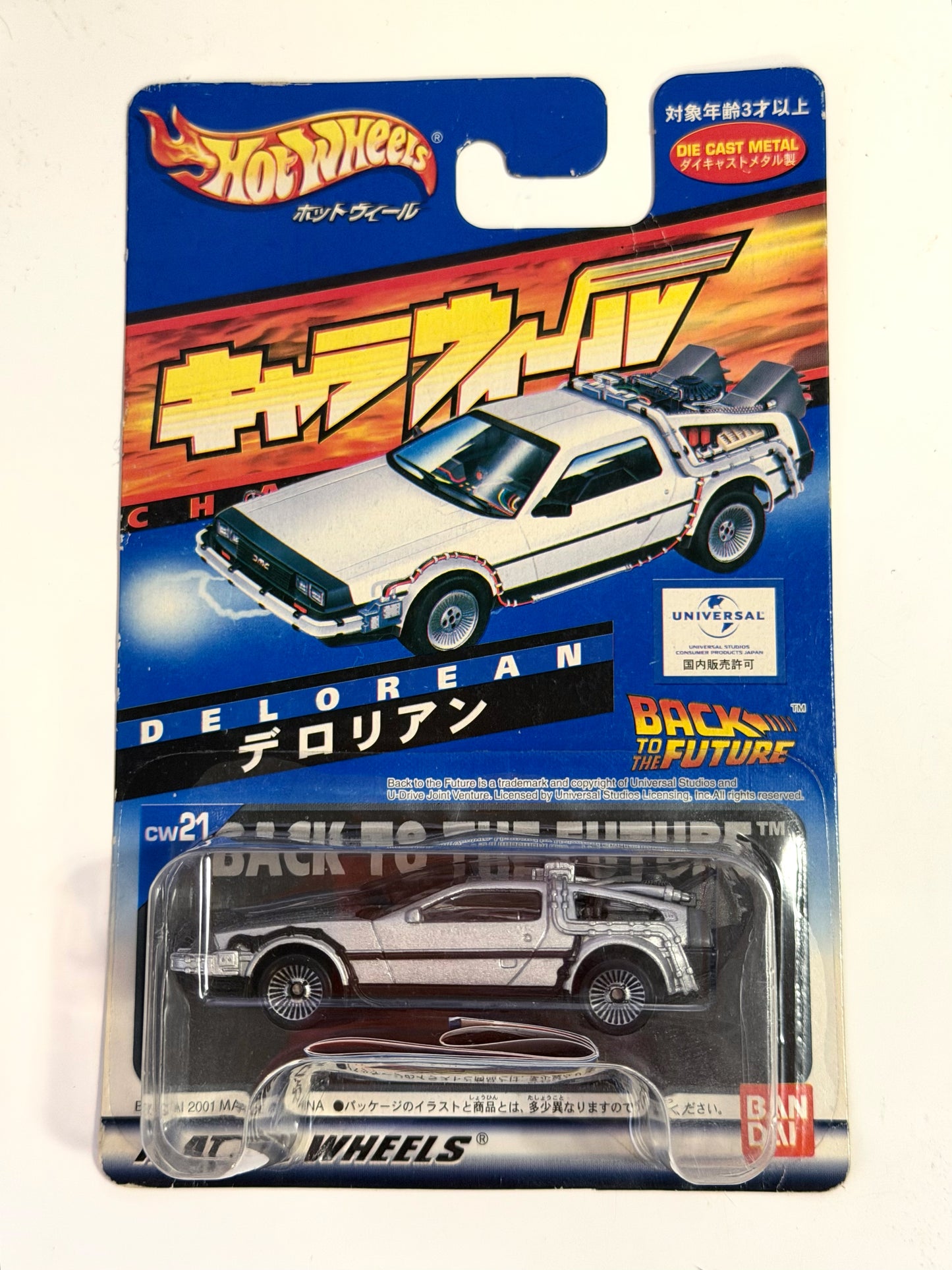 2001 Hot Wheels Japan - Back to the Future Chara Wheels Delorean - Universal Studios Japan Collections Edition
