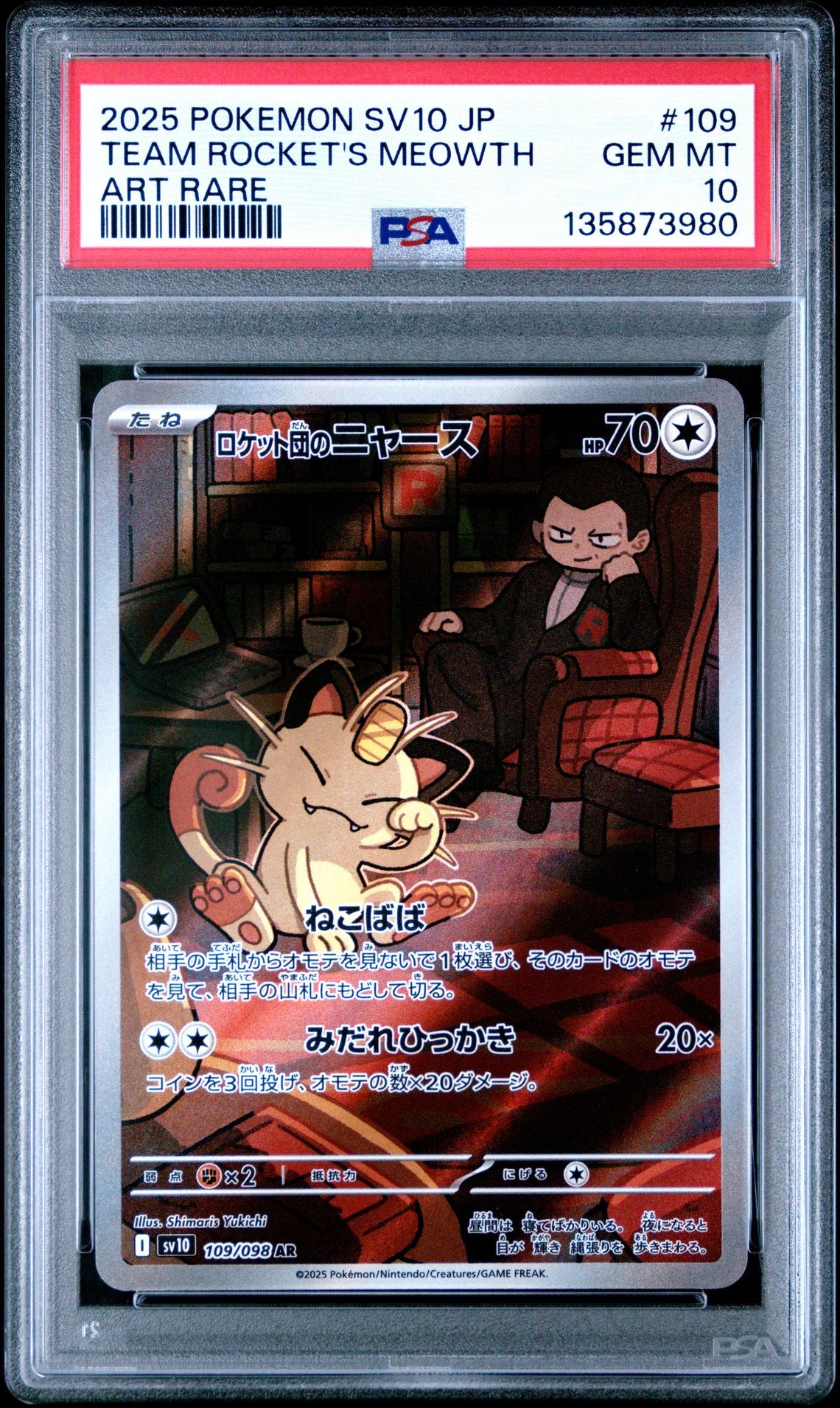 2025 Pokemon Japanese Sv10 - Glory Of Team Rocket - #109 Team Rocket's Meowth Art Rare - PSA Graded Card