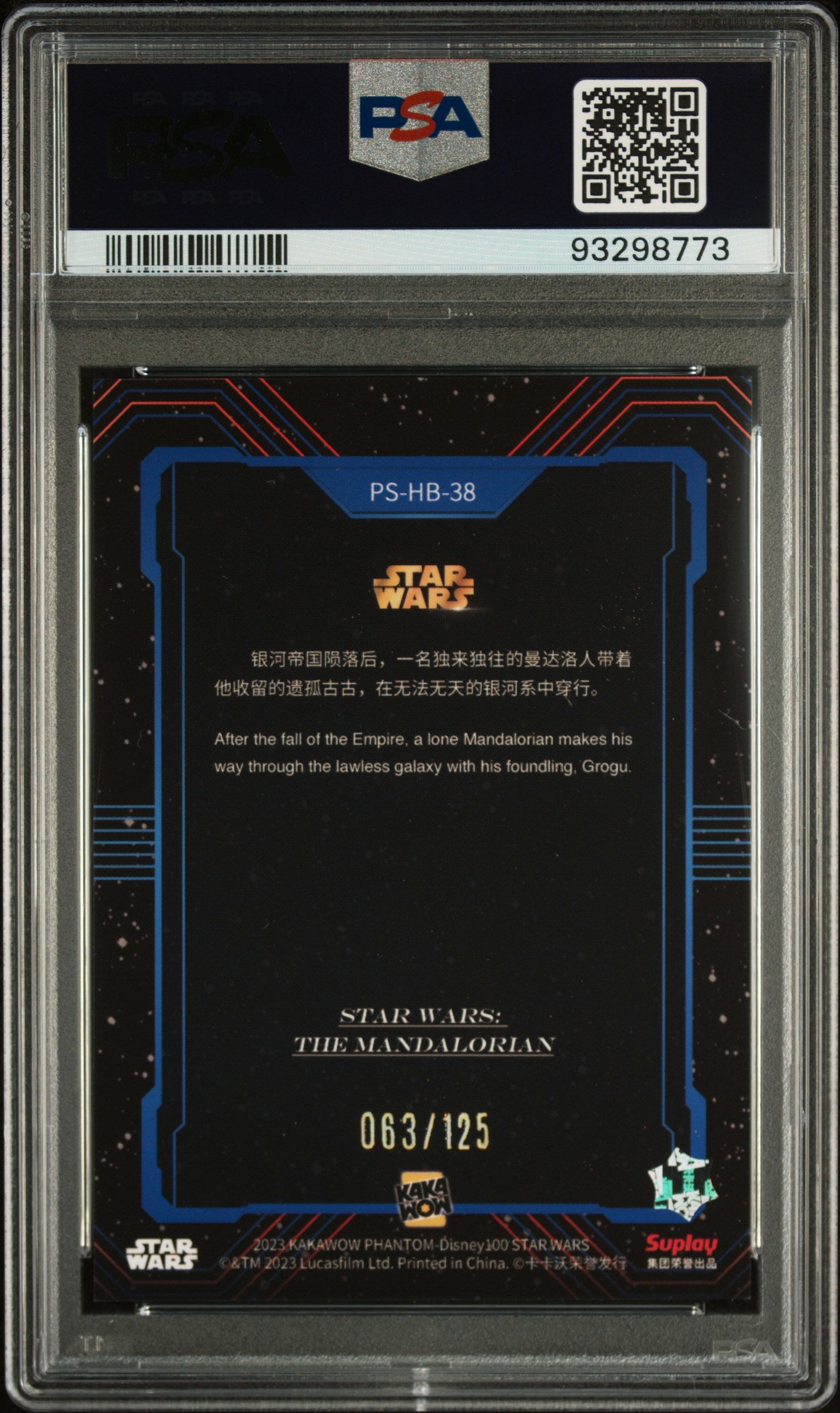 2023 Kakawow Phantom Disney 100 Star Wars Posters 38 Star Wars: The Mandalorian - PSA 10 - Numbered to /125