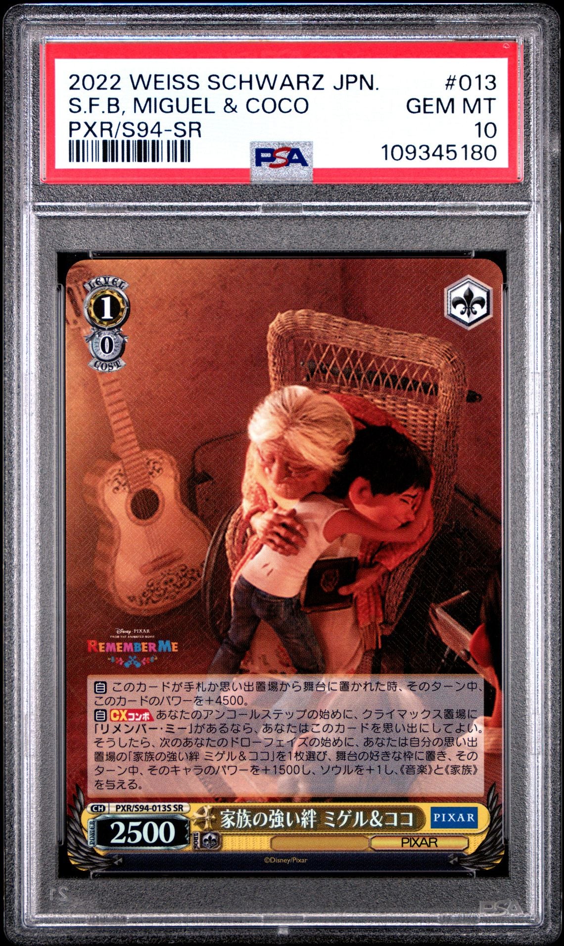 2022 Weiss Schwarz Japanese - Pixar Characters 013 Strong Family Bond, Miguel & Coco - Secret Rare