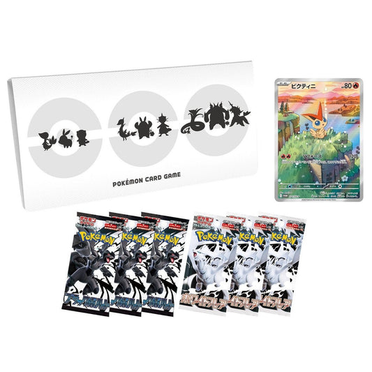 Pokemon Japanese - Black Bolt / White Flare - Card File Set- 6 Packs + Promo Card