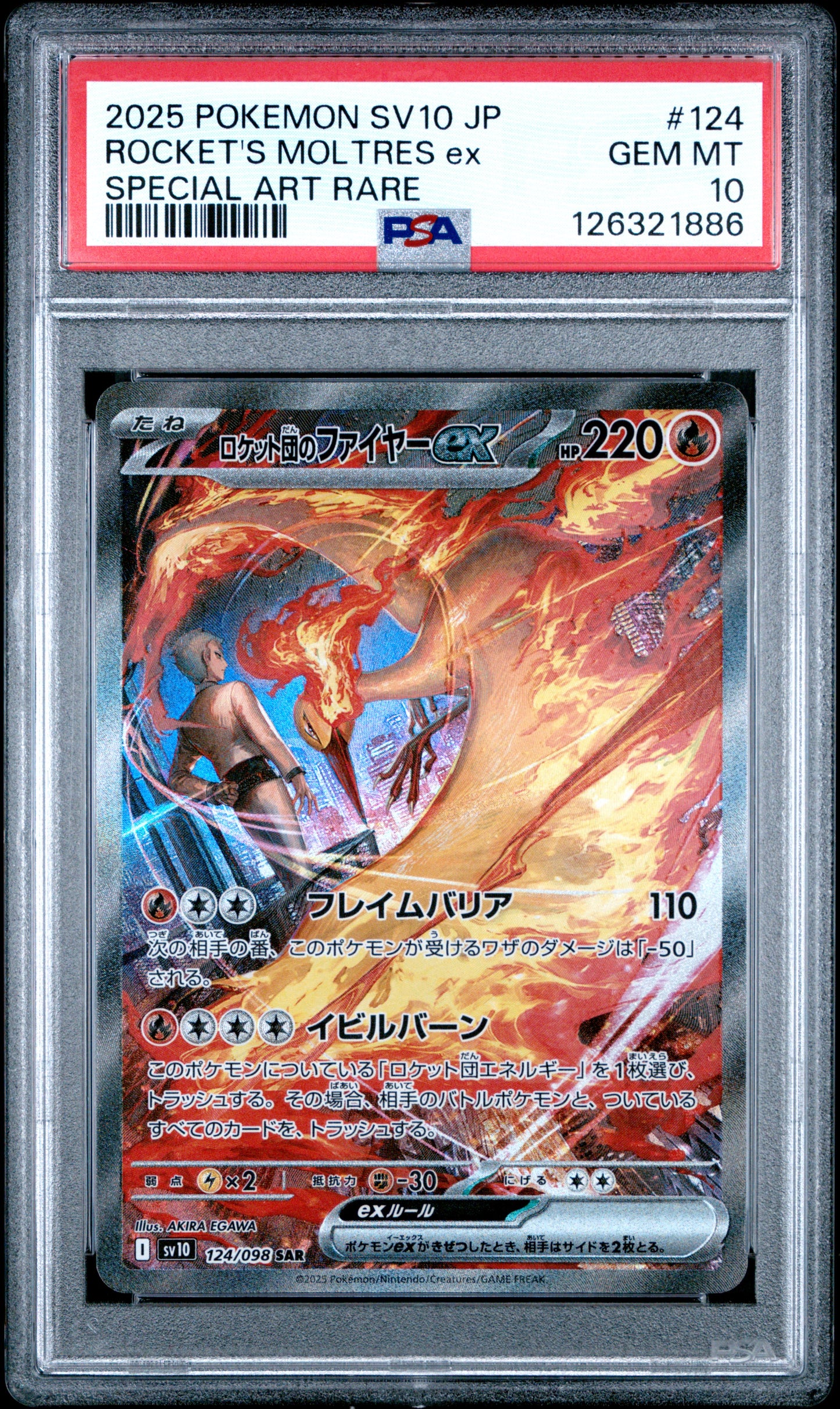 2025 Pokemon Japanese - SV10 Glory of Team Rocket - TEAM ROCKET'S MOLTRES EX #124 - Special Art Rare - PSA Graded Card