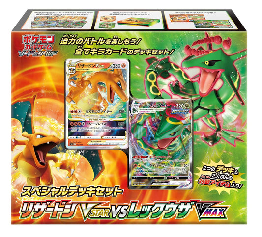 Japan Pokemon - Sword and Shield - Special Deck Set - Charizard Vstar Vs Rayquaza Vmax