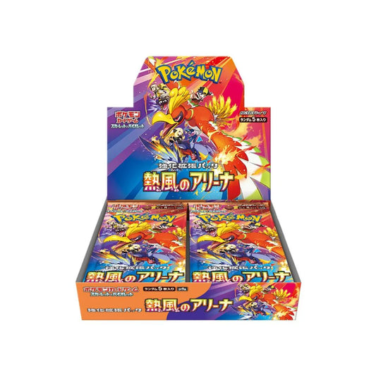 Pokemon Japanese - Heat Wave Arena / Hot Air Arena - Booster Box sv9a