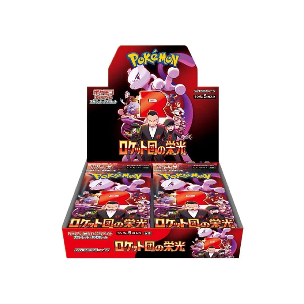 pokemon card game glory of team rocket booster box Pokemon TCG