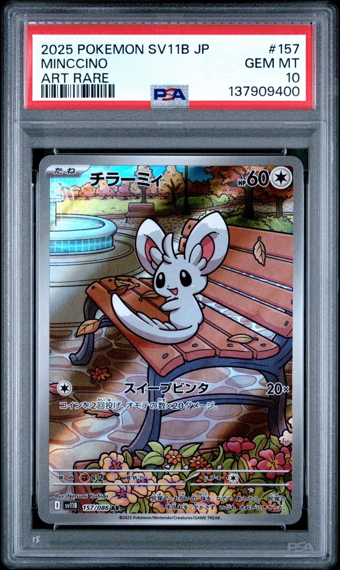 2025 Pokemon Japanese Sv11b - Black Bolt #157 Minccino Art Rare - PSA Graded Card