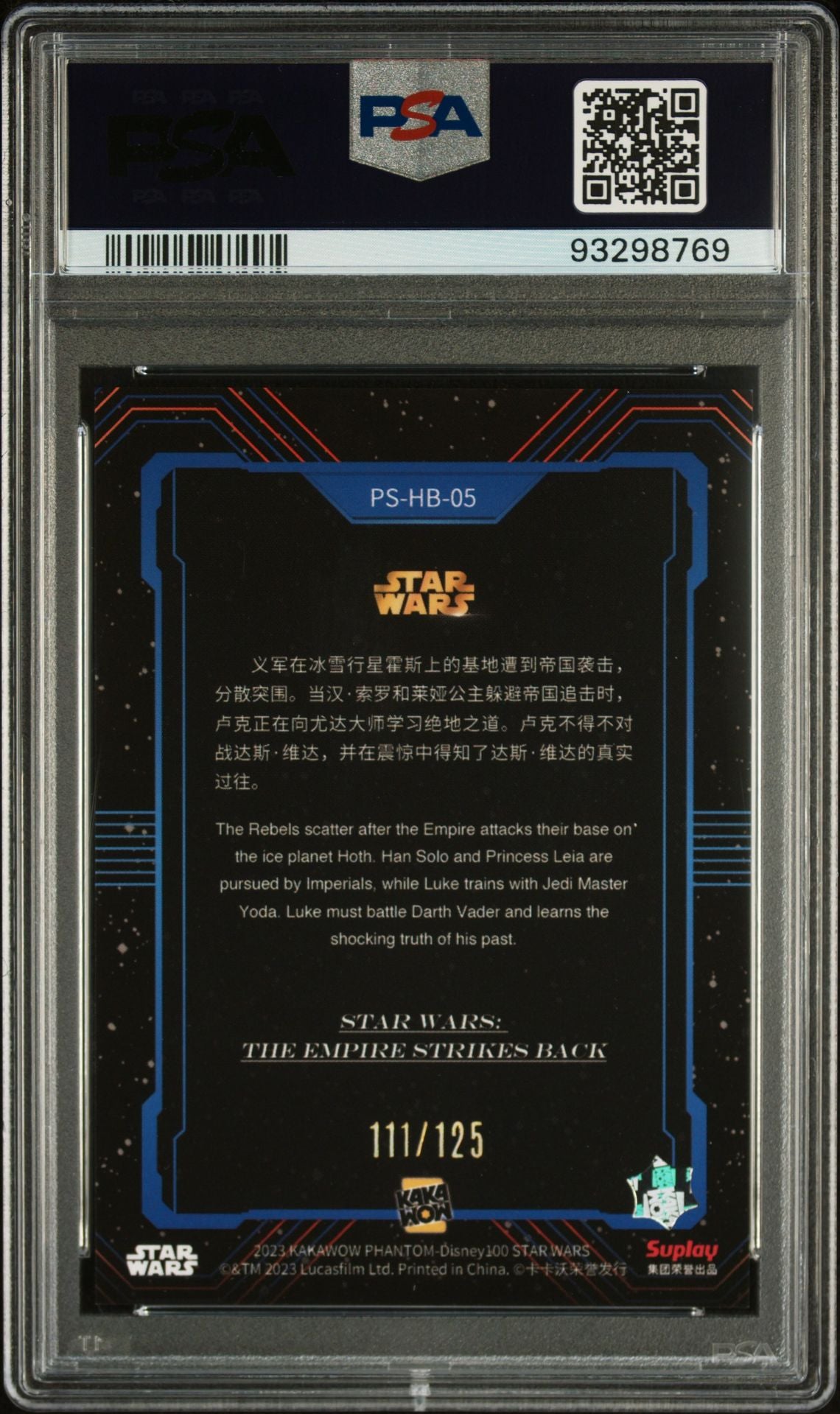 2023 Kakawow Phantom Disney 100 Star Wars Posters 05 Star Wars: The Empire Strikes Back - PSA 10 - Numbered to /125