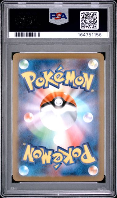 2025 Pokemon Japanese M1S-MEGA Symphonia - Litleo - Art Rare #066 - PSA Graded Card
