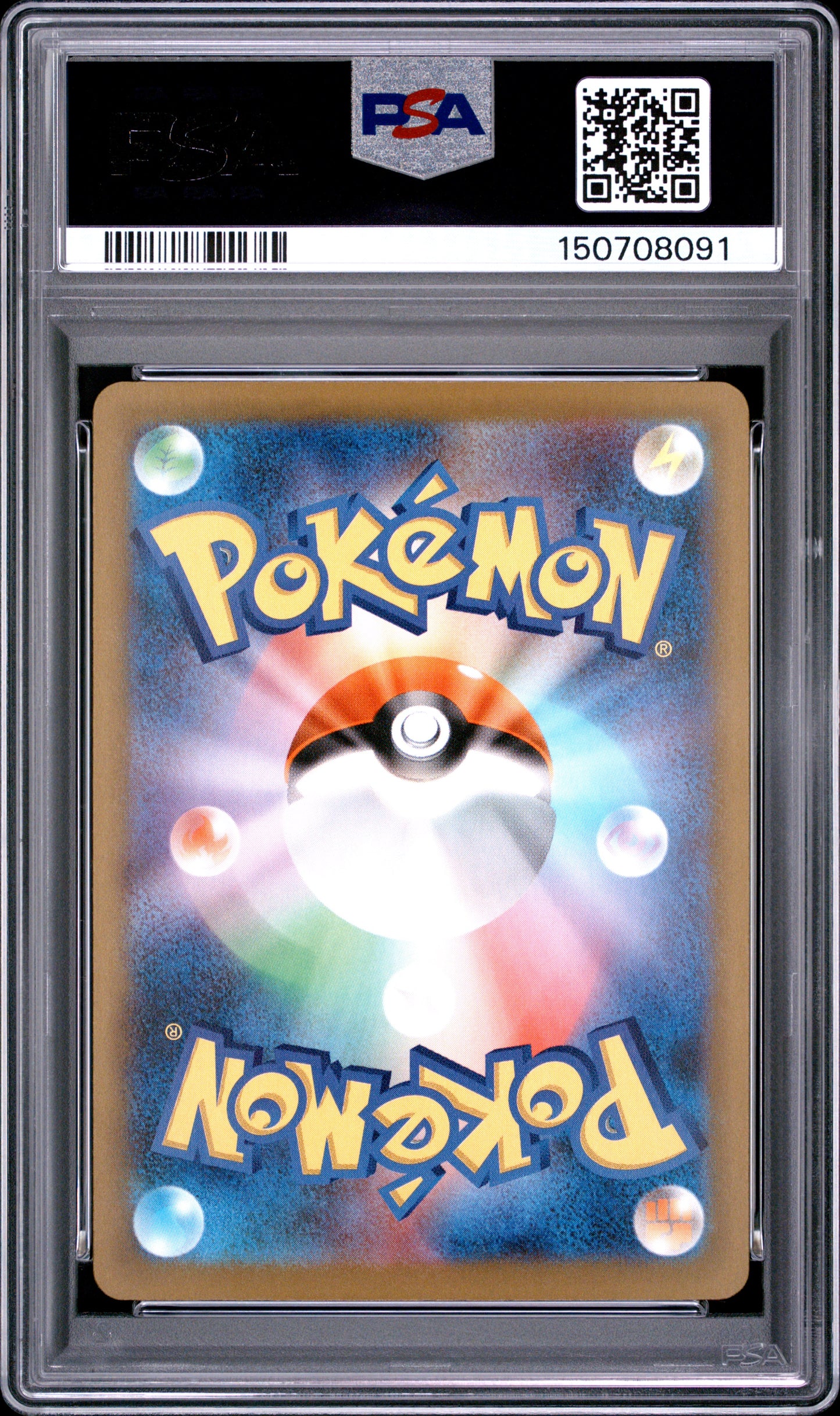 2025 Pokemon Japanese M2A-MEGA Dream Ex - Mega Dragonite Ex - Special Art Rare #246 - PSA Graded Card