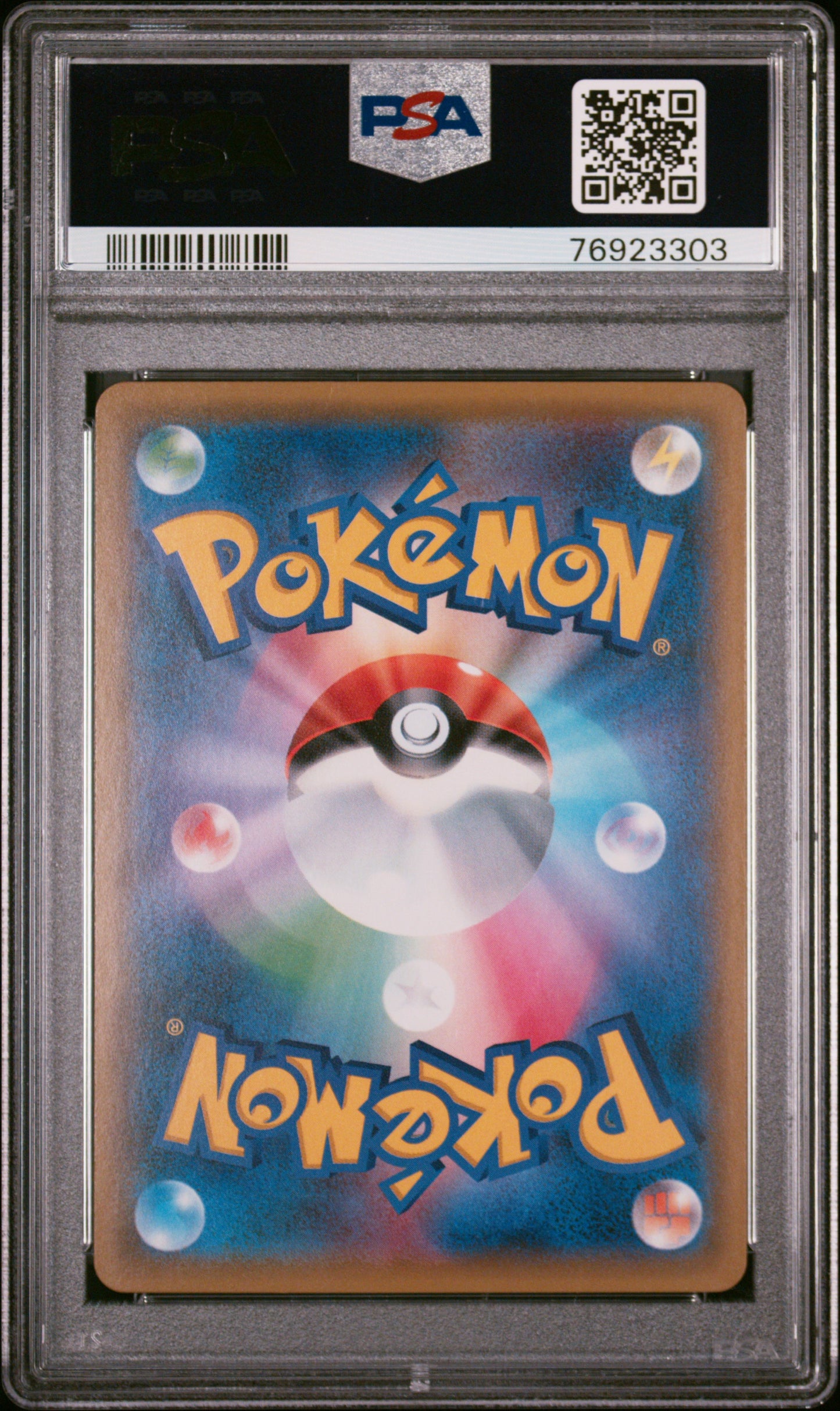 2017 Pokemon Japanese Sun & Moon - Mars - Ultra Sun Full Art #072 - PSA Graded Card