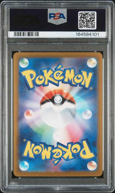 2025 Pokemon Japanese M2a-MEGA Dream Ex - Mega Gengar Ex - Mega Attack Rare #230 - PSA Graded Card