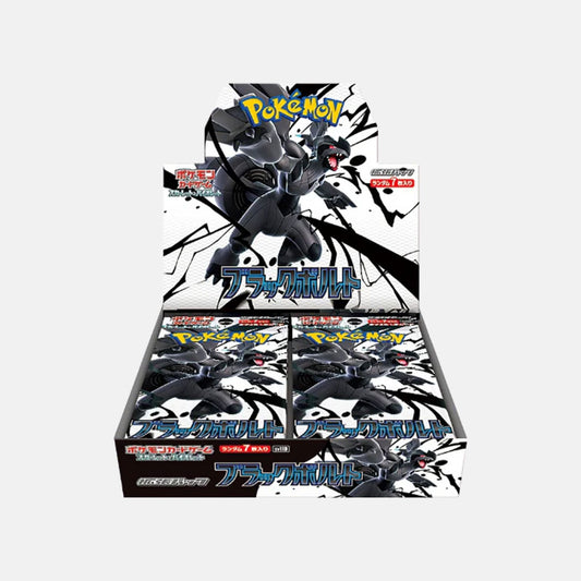 Pokemon Japanese - Black Bolt - Booster Box SV11B (NO SHRINK) - 4 Art Rares Guaranteed