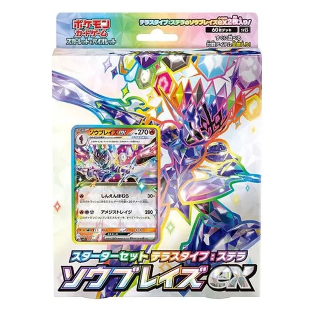 Pokemon - Terastal Stella Ceruledge EX Starter Deck  SoleSavy