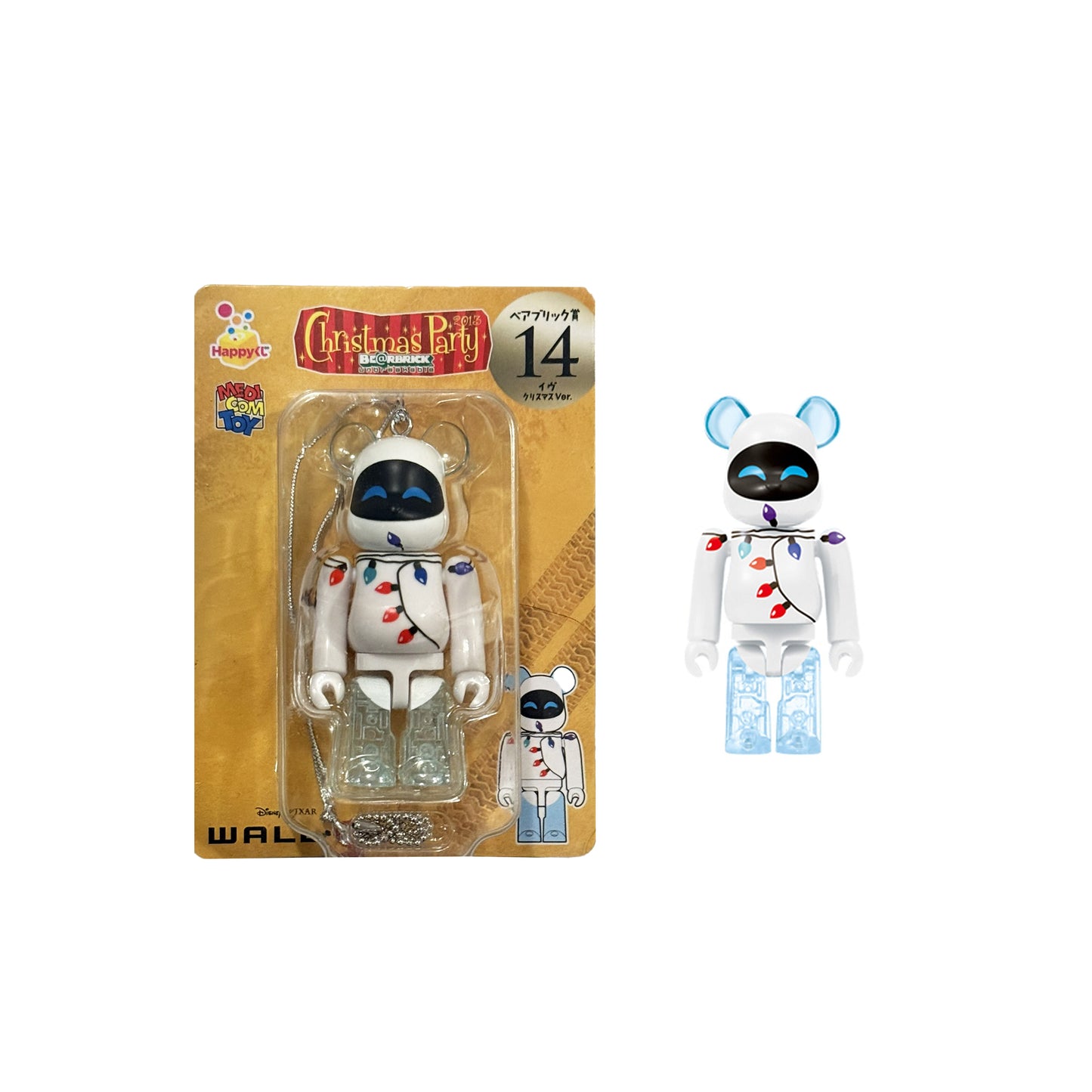 Medicom Bearbrick - Wall-E - Christmas Party 2013 - 100% Keychain