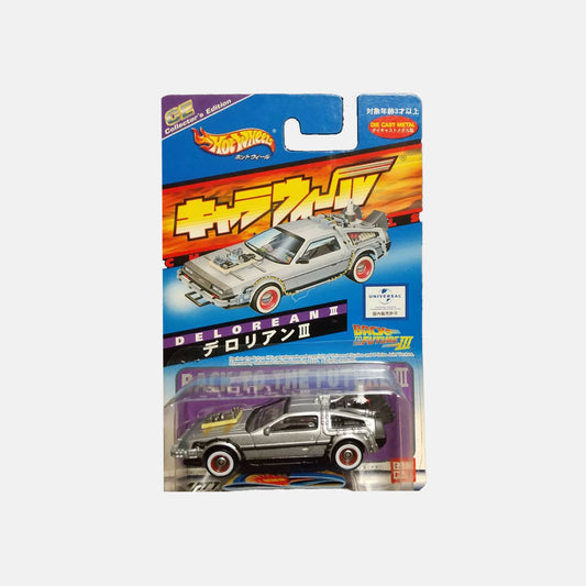 2001 Hot Wheels Japan - Chara Wheels Delorean Back to the Future 3 - Universal Studios Japan Collections Edition