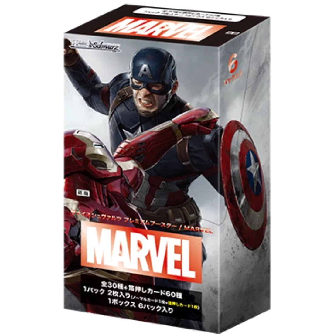weiss schwarz marvel card collection booster box Bushiroad Vol 2 Collectible Cards Whether youre a fan of the Avengers Weiss Schwarz TCG - Japanese