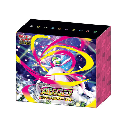 Pokemon Japanese - Pokemon Center Mega Symphonia Exclusive Set - 60 Packs + More