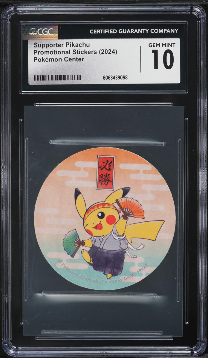 japanese pokemon card stickers 2024 - Pokemon Center Promo 20 different Pokemons Card | Set | Rating:Jessie & James Full Art | Hidden Fates | 9 Visions - MTG Wiki capenna