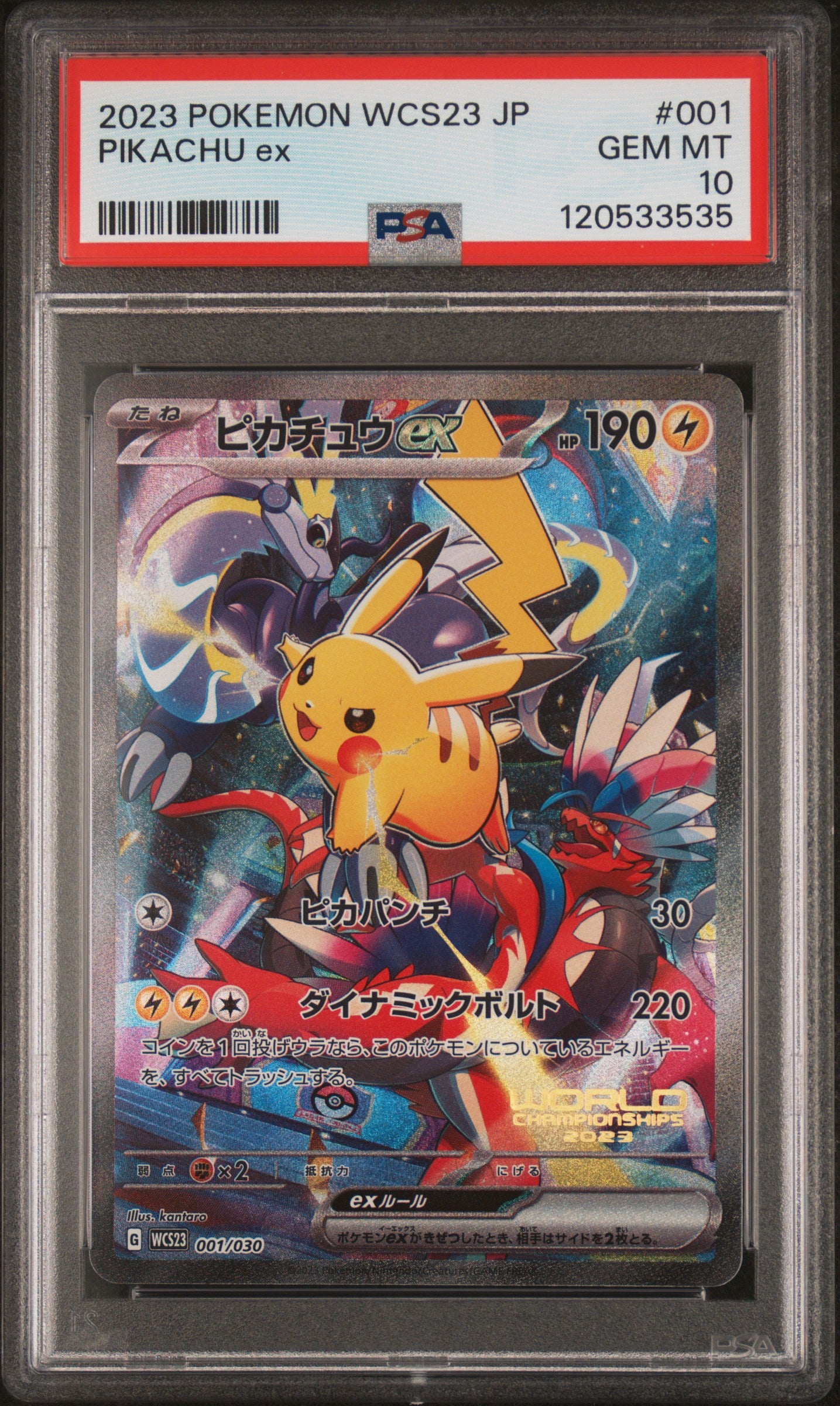 2023 Pokemon Japanese WCS23 - World Championships Yokohama Deck