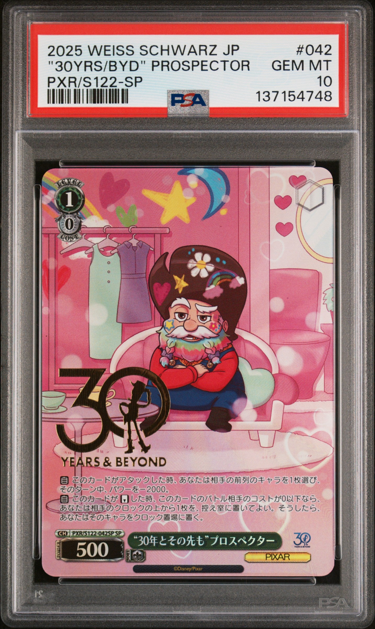 weiss schwarz graded cards 2025 Weiss Schwarz Japanese Toy Story 30 Years & Beyond