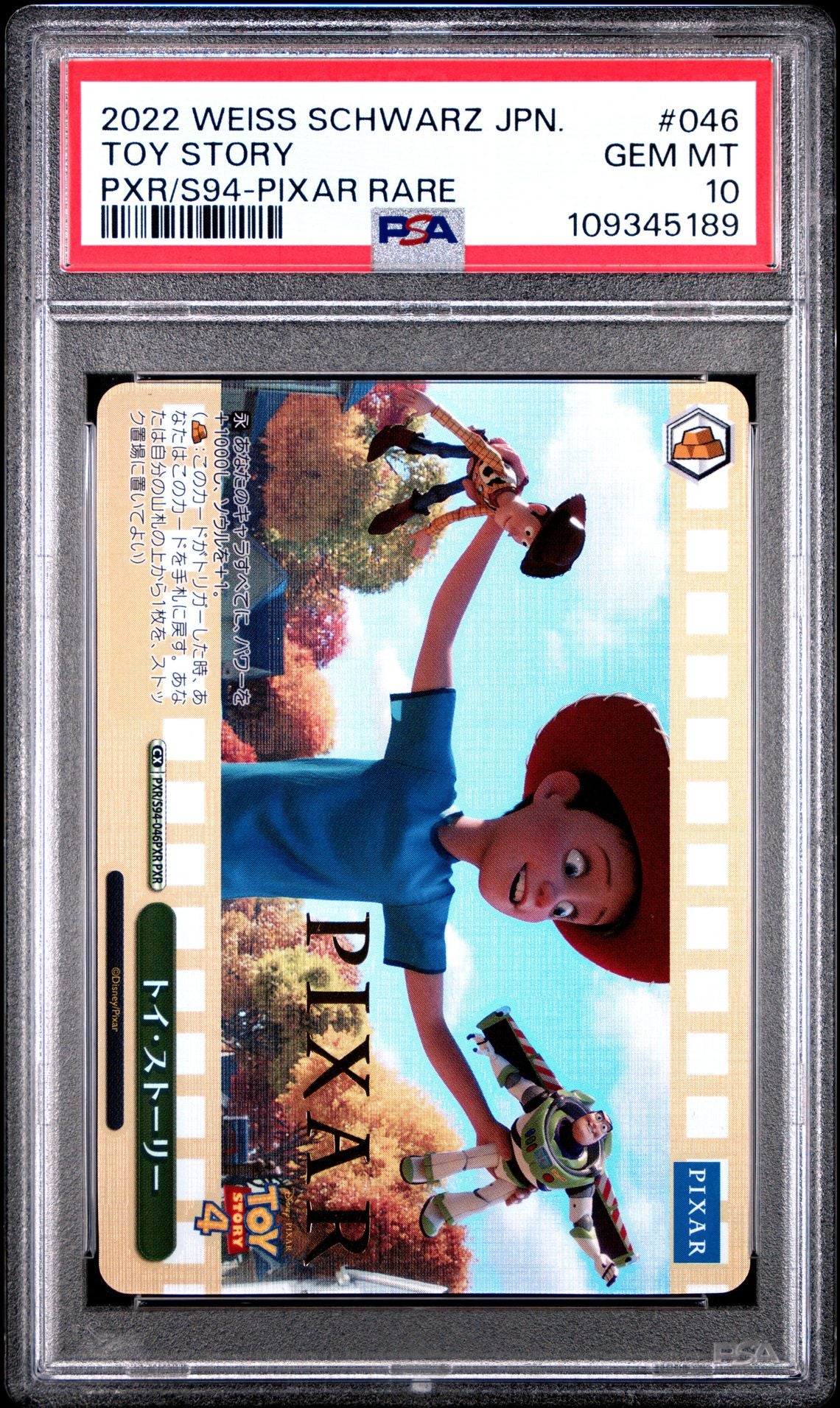 2022 Weiss Schwarz Japanese - Pixar Characters 046 Toy Story Pixar - Pixar Gold Stamp Rare