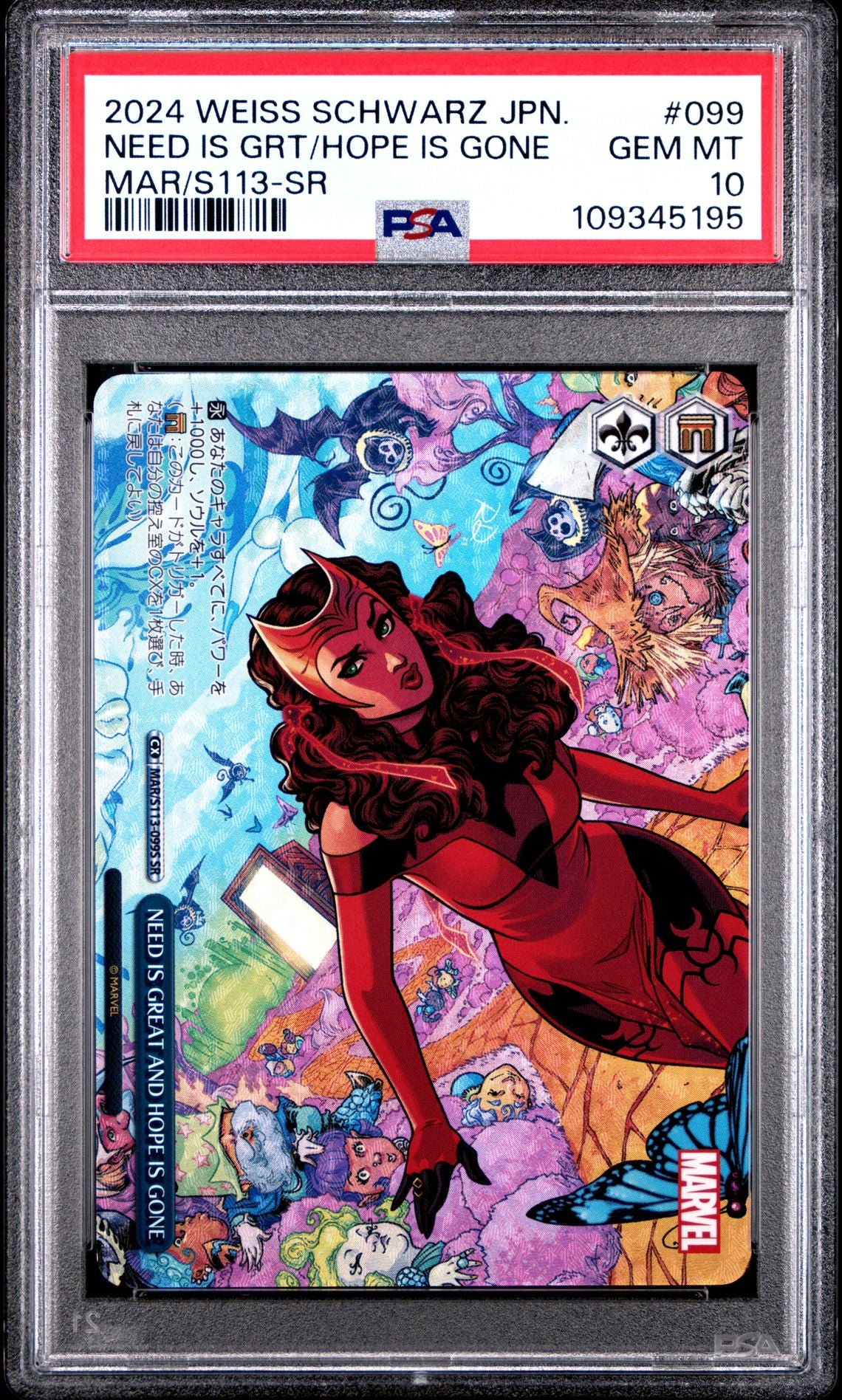 2024 Weiss Schwarz Japanese - Marvel Vol.2 099 Need Is Great And Hope Is Gone - Secret Rare