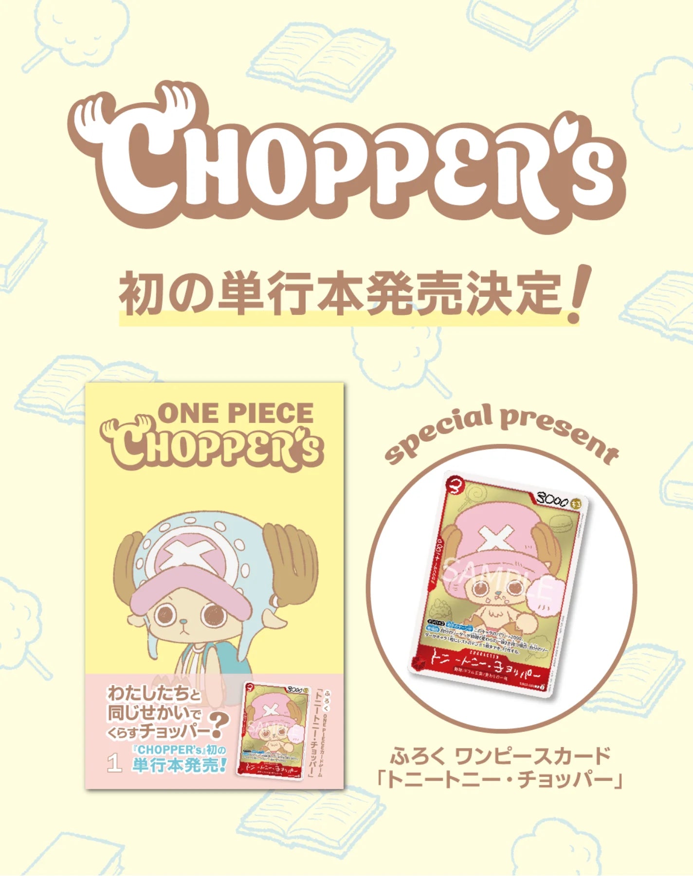 ONE PIECE Chopper Volume 1 Magazine + Chopper EB02-003 Promo Card