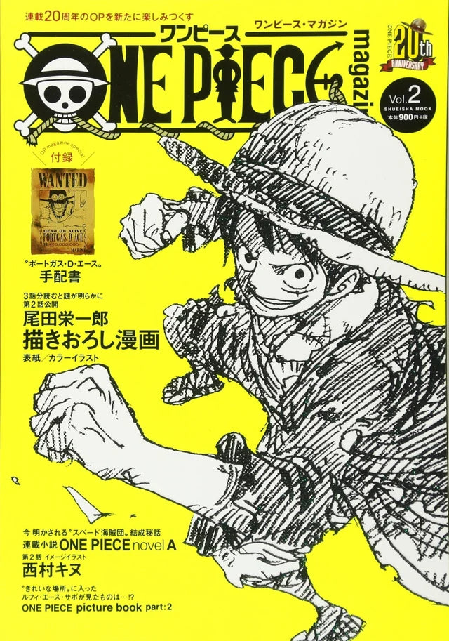 ONE PIECE 021 Magazine Special Feature - Monkey.D.Luffy SR ST29