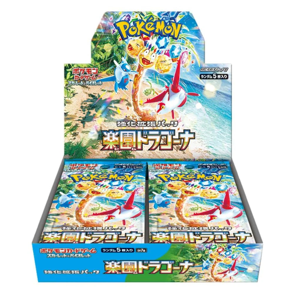 Pokemon Japanese - Paradise Dragona Japanese Booster Box Pokemon Japanese - Paradise Dragona Japanese Booster Box