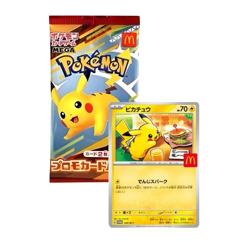 2025 Pokemon Japanese Promo Pack - Pikachu McDonalds 020/M-P Guaranteed + 1 Surprise - Ungraded Raw Card (PRE ORDER AUG 20)