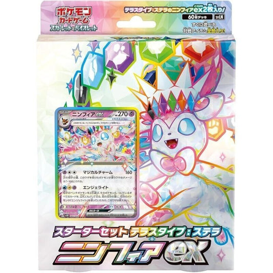 Pokemon - Terastal Stella Sylveon EX Starter Deck